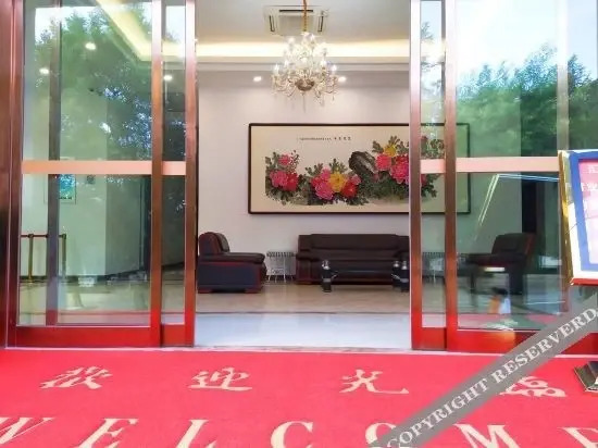 Циньхуандао: 北戴河贵宾楼(碧螺塔店)