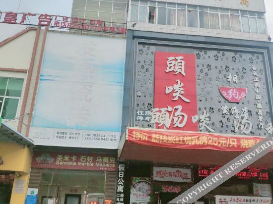 Holiday Apartment (Foshan Lvdao Lake Metro Station) — фото 1