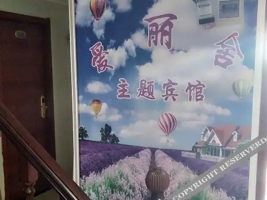 Ухань: Xinqingtian Apartment (Hubei University of Technology Shop)