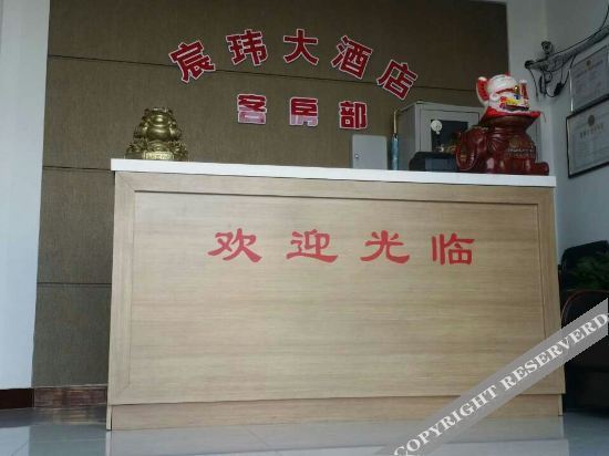 Longkou Huijia Express Hotel — фото 6