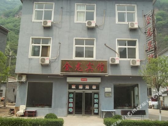 Лоян: Xin'an Junlan Collection Hotel