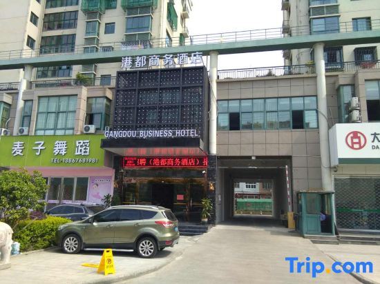 Тайчжоу: Yuhuan gangdu business hotel