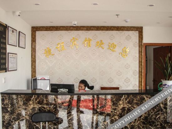 Express Hotel, Jixi County — фото 6