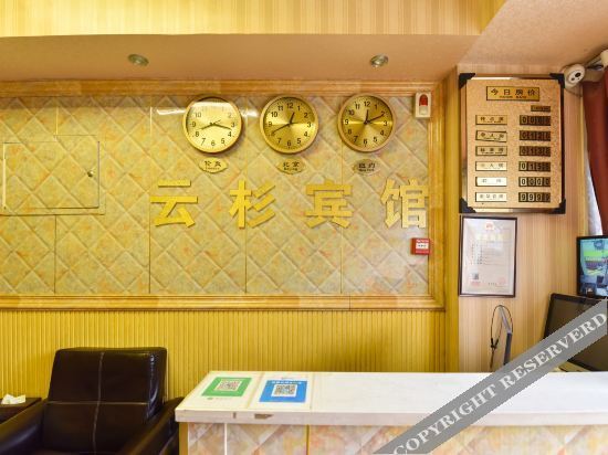 Чжэнчжоу: Zhengzhou Spruce Express Hotel