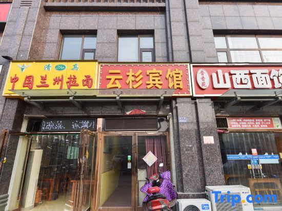 Чжэнчжоу: Zhengzhou Spruce Express Hotel