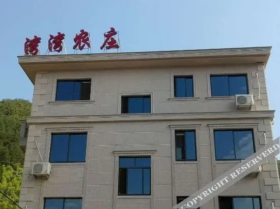 Тайчжоу: 仙居湾湾农庄