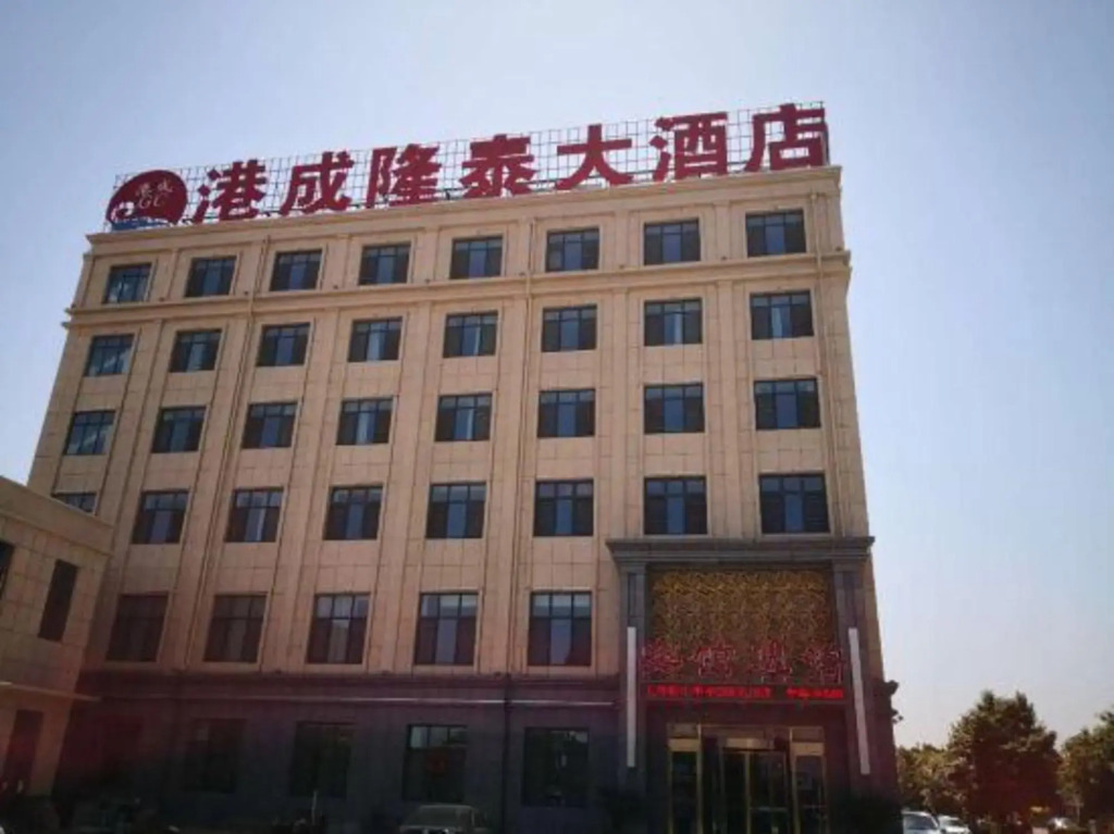 Цанчжоу: Huang Huagang Cheng Longtai Hotel