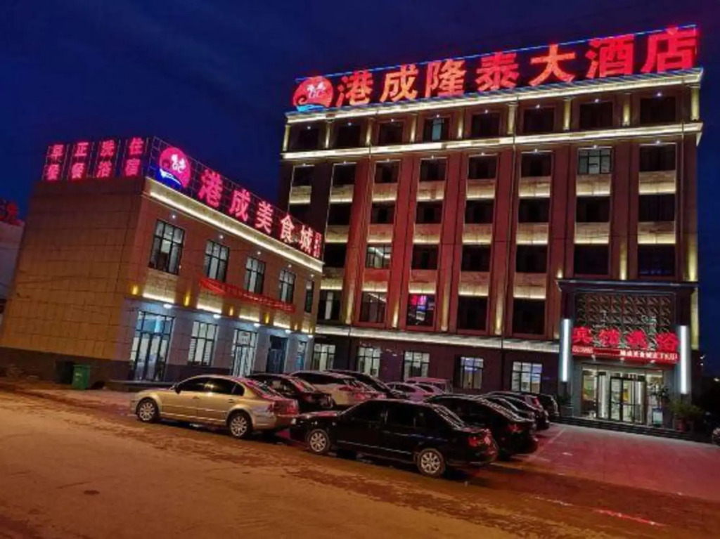 Цанчжоу: Huang Huagang Cheng Longtai Hotel