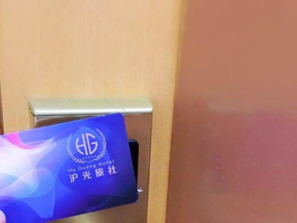 Сучжоу: Huguang Hostel