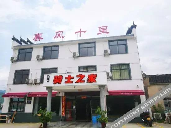 Хуаншань: Huangshan Spring Breeze Hotel