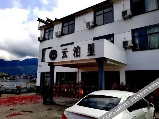 Хуаншань: Huangshan Spring Breeze Hotel