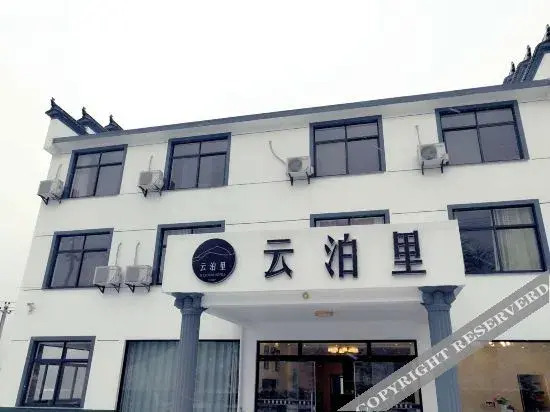 Хуаншань: Huangshan Spring Breeze Hotel