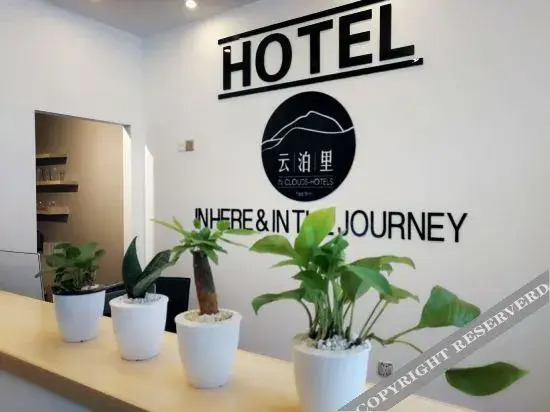 Хуаншань: Huangshan Spring Breeze Hotel