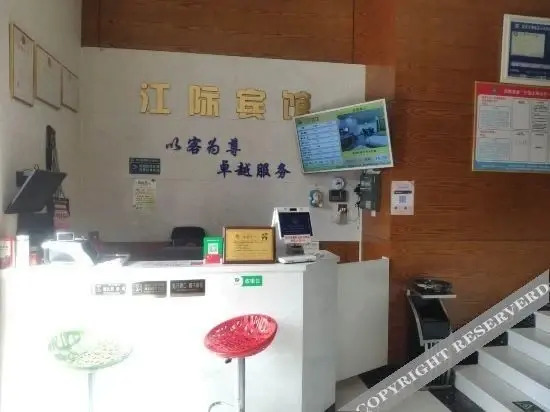 Ухань: Jiangji Hotel