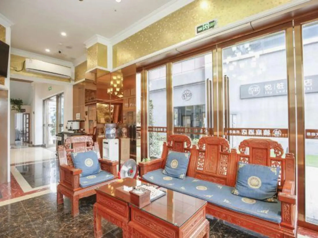 Ибинь: Nanting Hotel