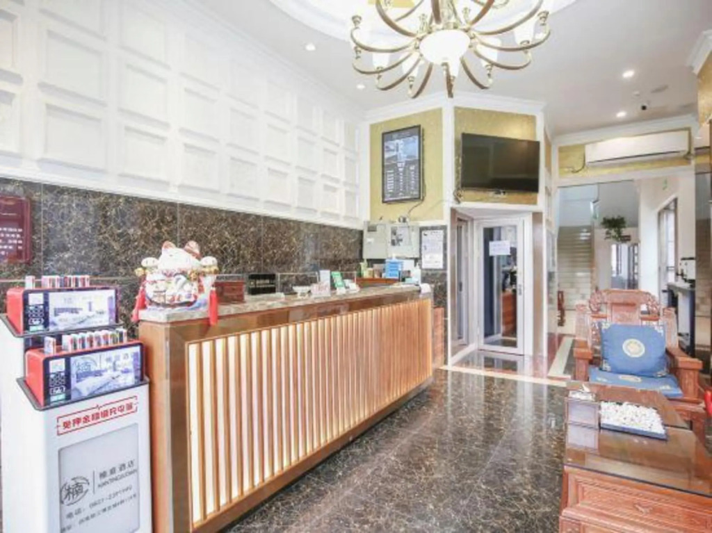 Ибинь: Nanting Hotel