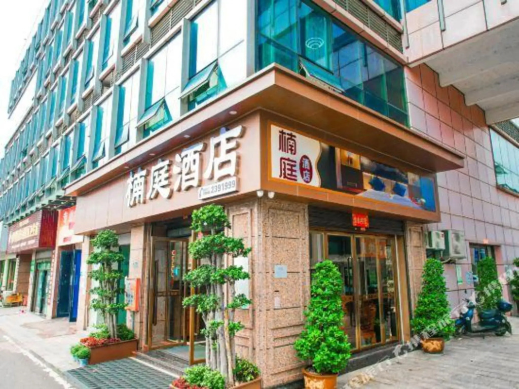Ибинь: Nanting Hotel