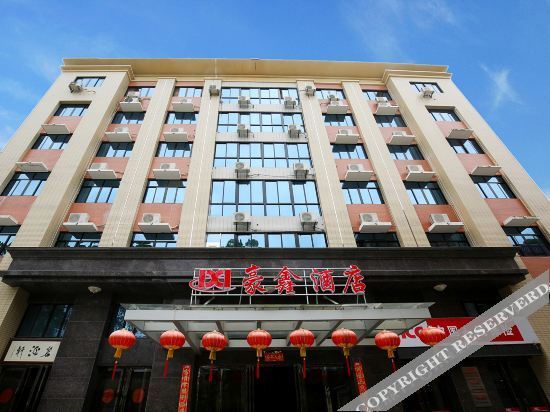 Сямынь: Changtai Haoxin Hotel