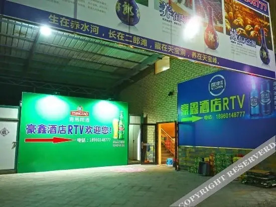 Сямынь: Changtai Haoxin Hotel