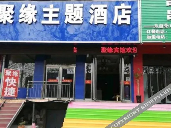 Лоян: OYO Luoyang Juyuan Theme Hotel