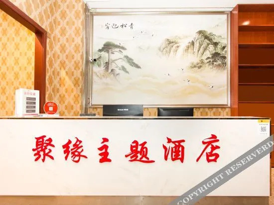 Лоян: OYO Luoyang Juyuan Theme Hotel