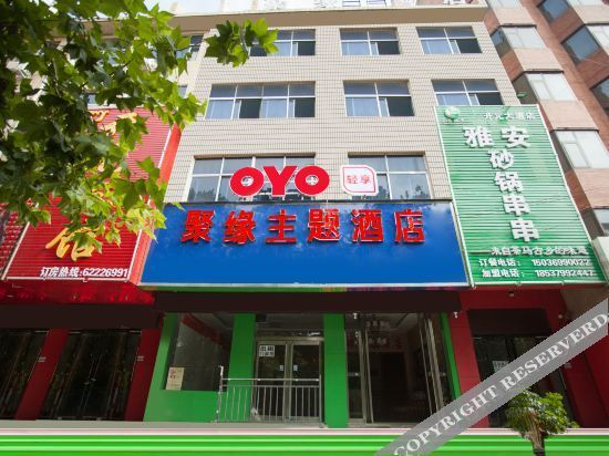 Лоян: OYO Luoyang Juyuan Theme Hotel