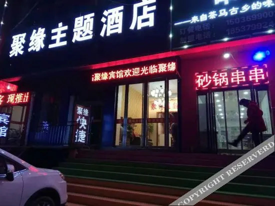 Лоян: OYO Luoyang Juyuan Theme Hotel