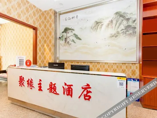 Лоян: OYO Luoyang Juyuan Theme Hotel