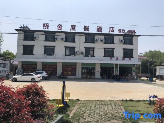 Xuancheng: Jixian Bridgeshe Resort Hotel