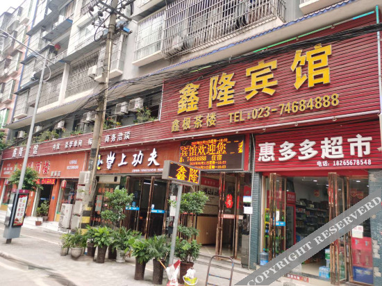 Чунцин: Dianjiang Xinlong Hotel