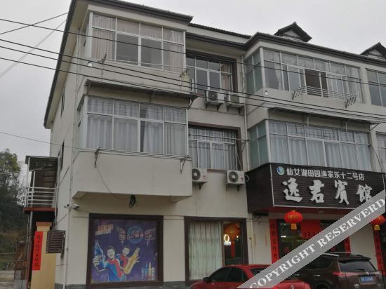 Синьюй: Xinyu Yijun Hotel