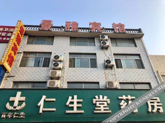 Тайчжоу: Taixing Jingya Hotel