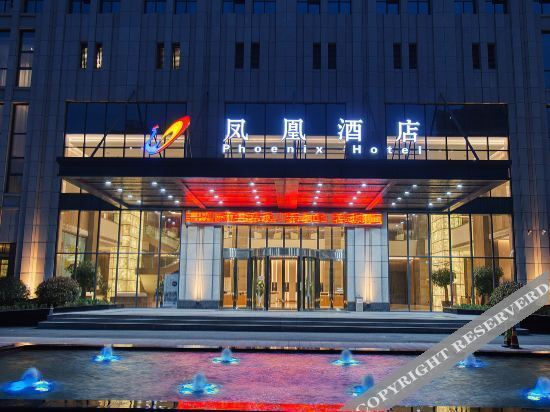 Guoyang Phoenix Hotel — фото 3