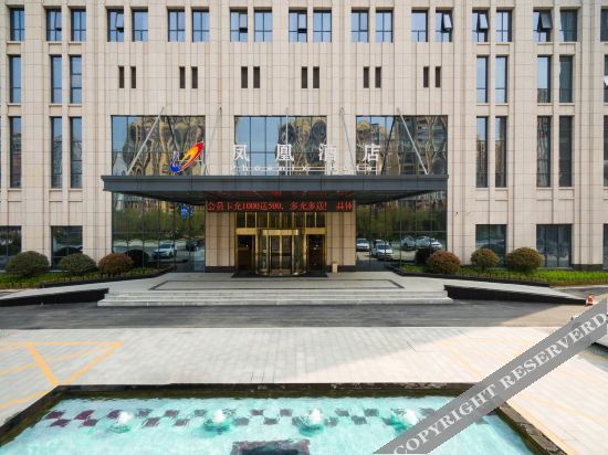 Guoyang Phoenix Hotel — фото 4