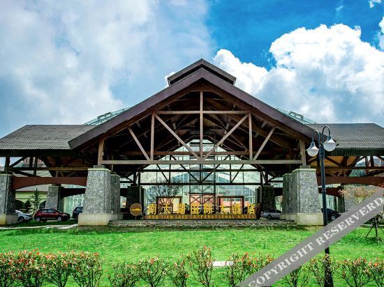 Чунцин: Nantianhu International Hotel