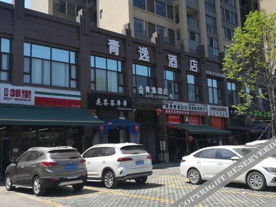 Цзыян: Qingyi Hotel, Jianyang