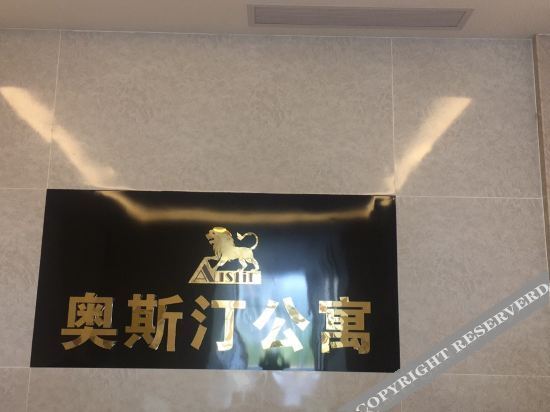 Manduo Apartment (Foshan Hexin Branch) — фото 3