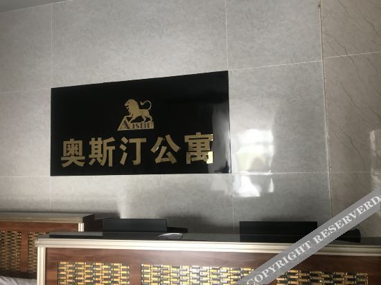 Manduo Apartment (Foshan Hexin Branch) — фото 2