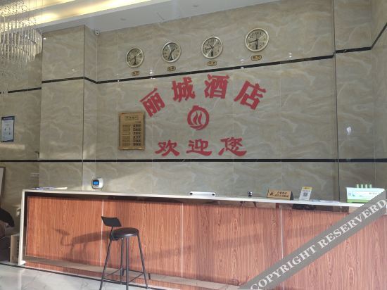 Хойчжоу: Boluoli City Hotel