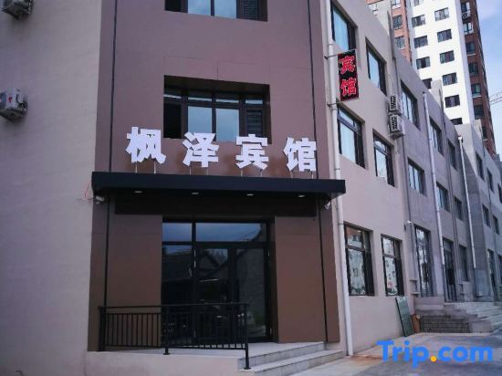 Муданьцзян: Ning 'an Fengze Hotel