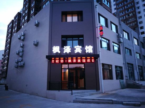 Муданьцзян: Ning 'an Fengze Hotel