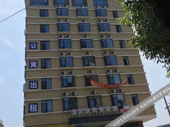 Чанша: Furui Business Hotel (Changsha Jinshanqiao Branch)