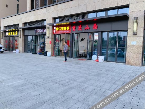 Чжаоцин: Longguang Apartment Hotel (Dawang Jiangjunshan Sports Park Branch)
