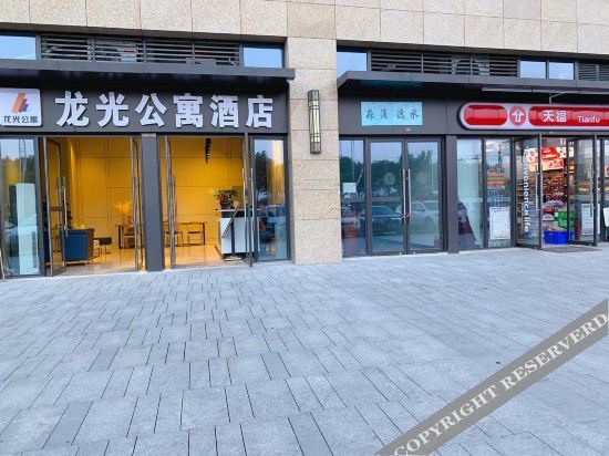 Чжаоцин: Longguang Apartment Hotel (Dawang Jiangjunshan Sports Park Branch)