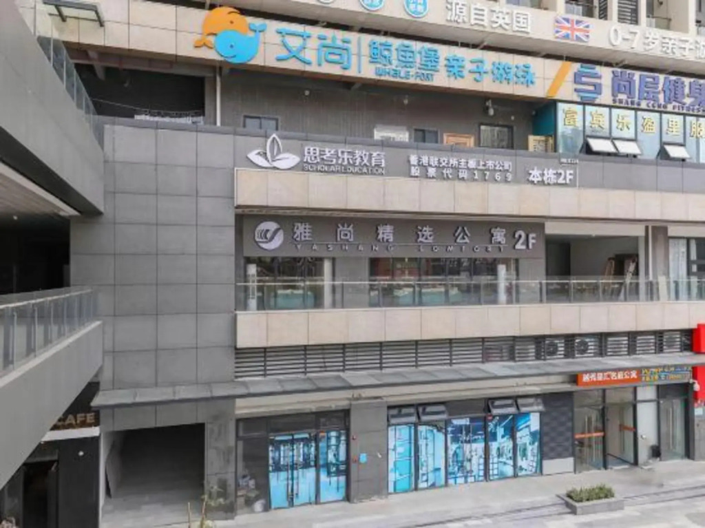 Джиангме: Yashang Comfort Inn