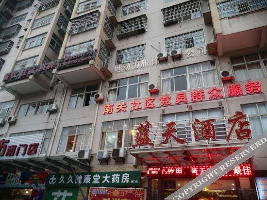 Guangshui Lantian Hotel — фото 2