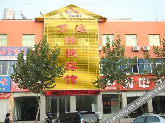 Наньян: Wanda Express Hotel (Baixin Plaza)