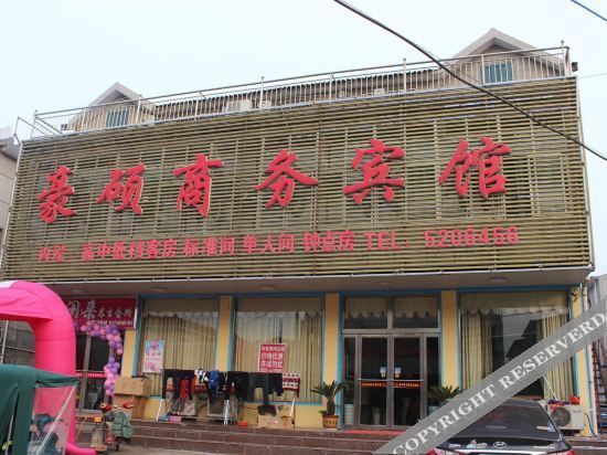 Линьи: No.66 Zhixiang Business Hotel, Lanling