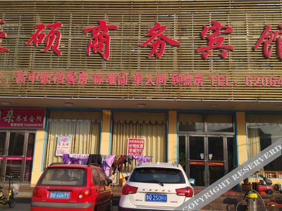Линьи: No.66 Zhixiang Business Hotel, Lanling