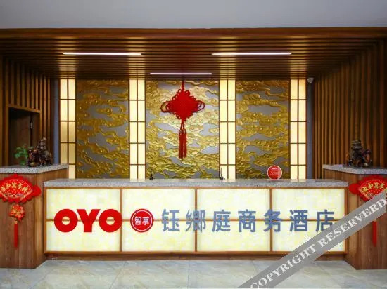 Таншань: Yuexiang Hotel (Tangshan Yutian Bus Station)